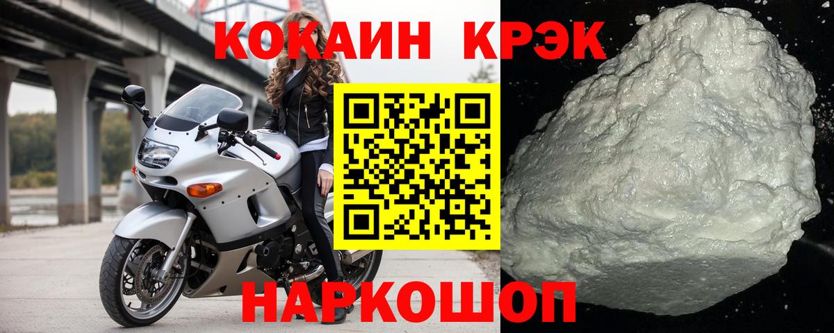 A-PVP СК кристаллы  Кокаин  Мефедрон   Вход с VPN  Гашиш  Димитровград  Марихуана  Гашиш  ГЕРОИН 
