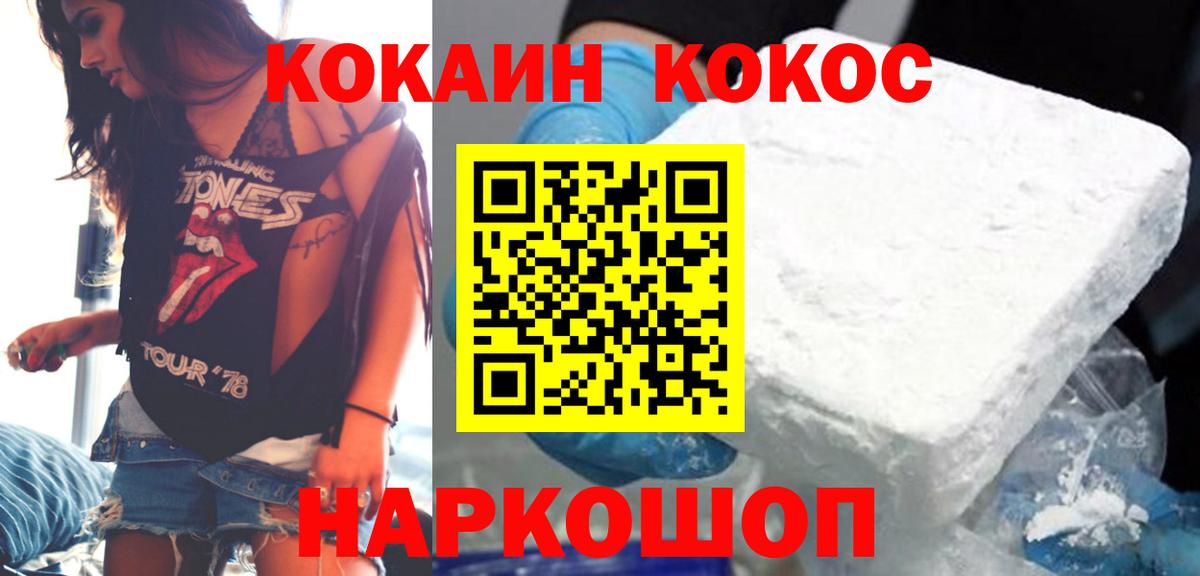 Кокаин Columbia Димитровград