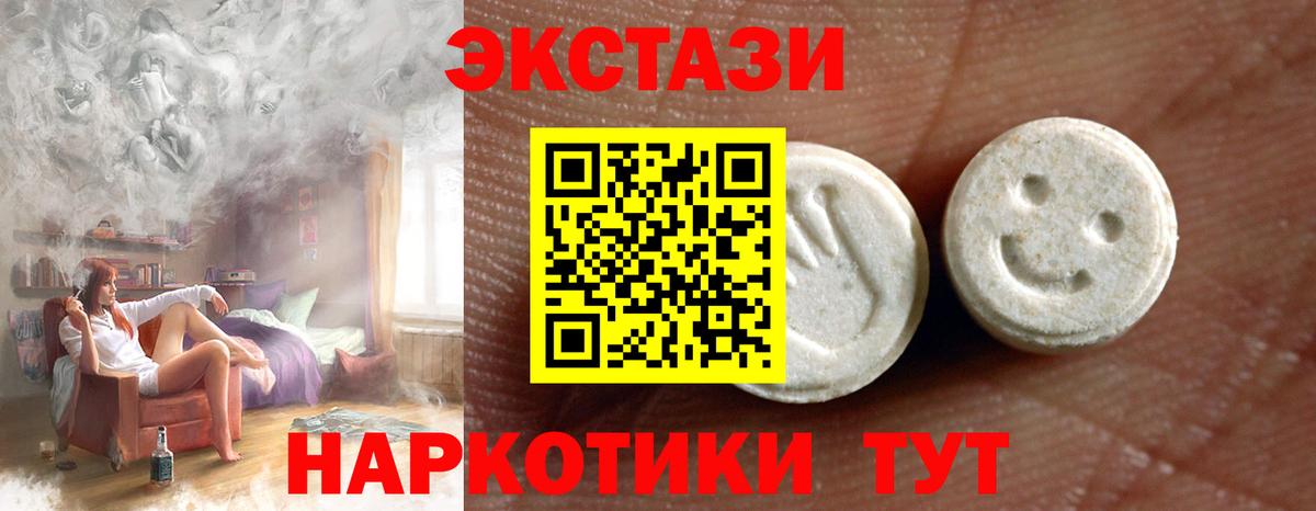 Димитровград  Ecstasy Philipp Plein  Ecstasy Cube  Ecstasy  Вход с VPN 