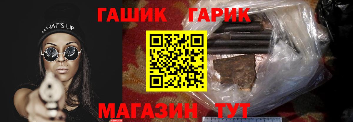 ГАШ ice o lator Димитровград
