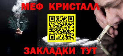 бутират Набережные Челны