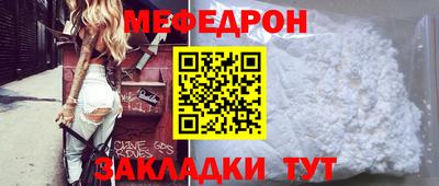 бутират Набережные Челны