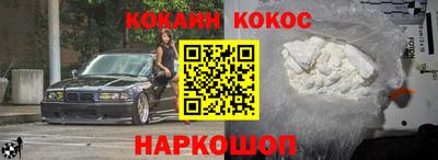 шишки Мирный
