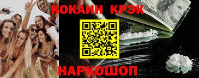 кокаин перу Надым