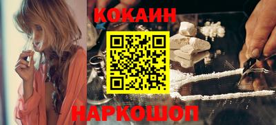 кокаин перу Надым