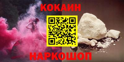 тгк Назарово