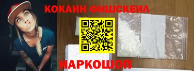 тгк Назарово