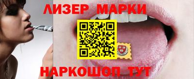 бутират Набережные Челны