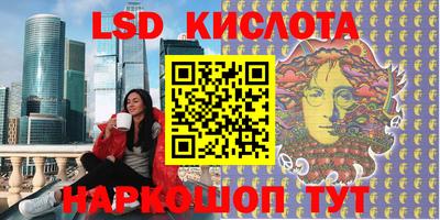 тгк Назарово