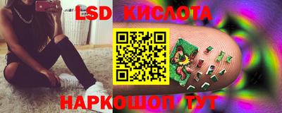 тгк Назарово