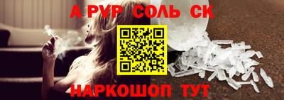 бутират Набережные Челны