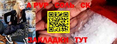 кокаин перу Надым