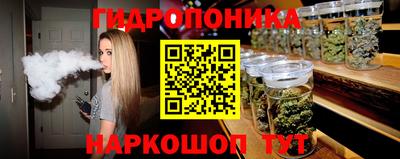 бутират Набережные Челны