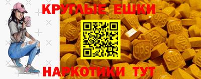 тгк Назарово