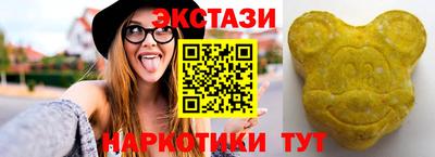 бутират Набережные Челны