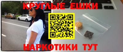 кокаин перу Надым