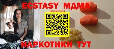 а пвп мука Михайловка