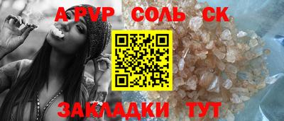 бутират Набережные Челны
