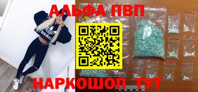тгк Назарово