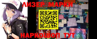 кокаин перу Надым