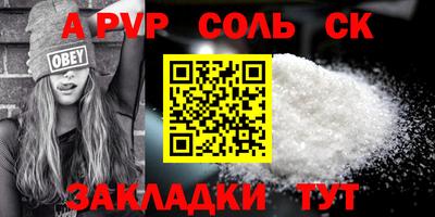 тгк Назарово