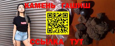 тгк Назарово