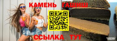ALPHA-PVP Михайловск