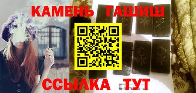 тгк Назарово