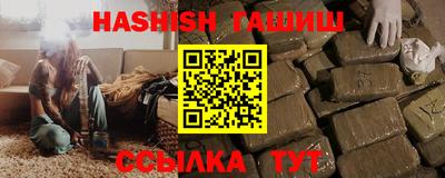 тгк Назарово