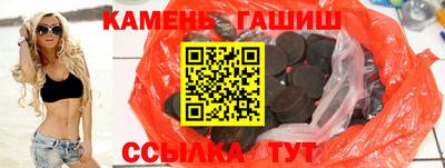 тгк Назарово