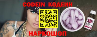 ALPHA-PVP Михайловск