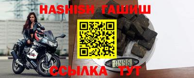 бутират Набережные Челны