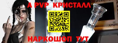 бутират Набережные Челны