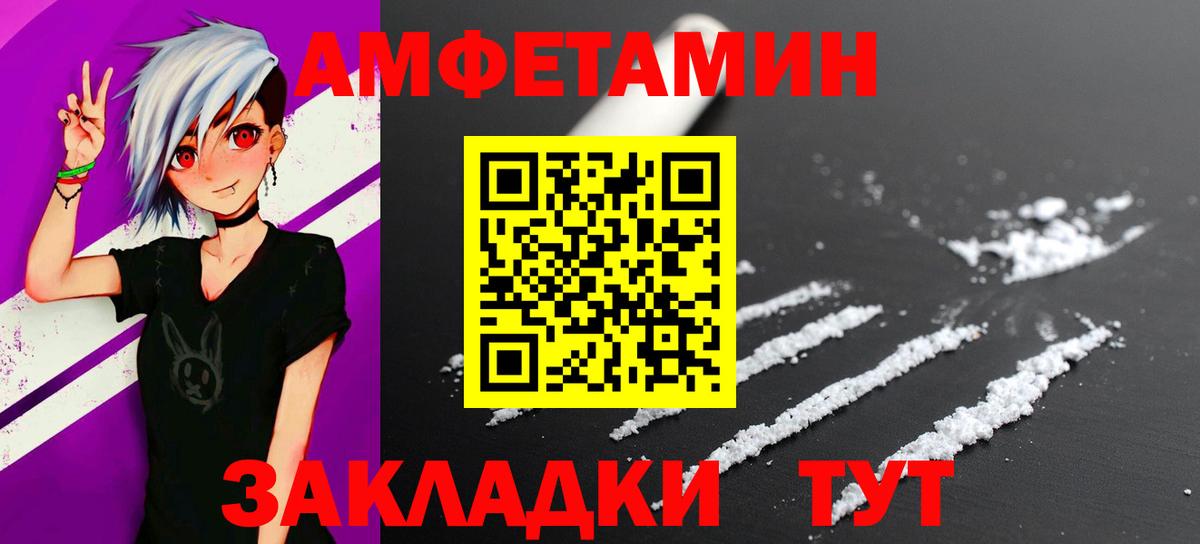 Первитин мет  Первитин мет  Димитровград  Вход с VPN 