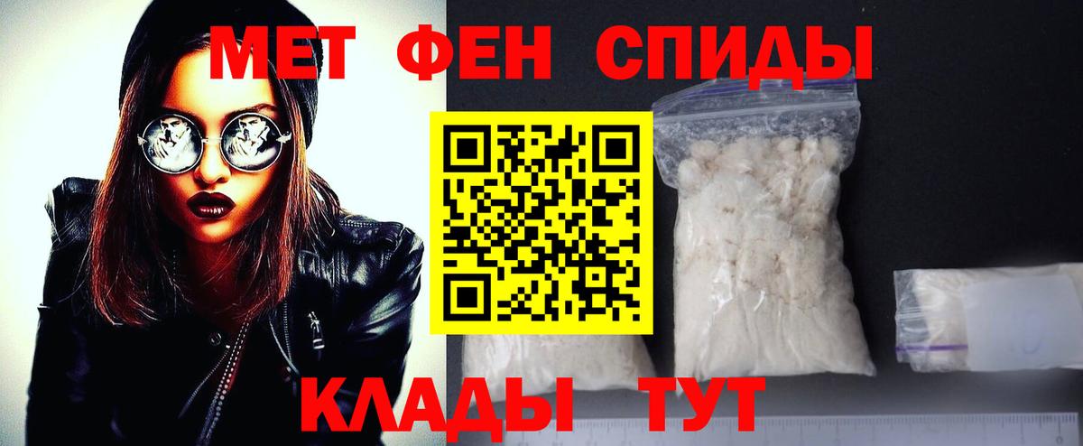 Метамфетамин Декстрометамфетамин 99.9% Димитровград
