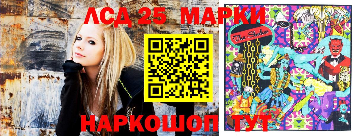 Наркотические марки 1500мкг Димитровград
