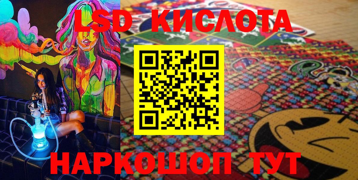 Марки N-bome  Вход с VPN  Димитровград  Марки N-bome 1,5мг 