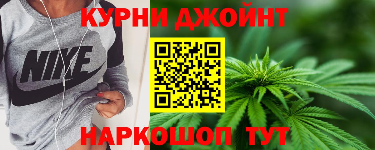 Канабис план Димитровград