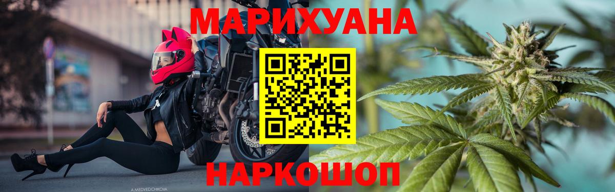 Димитровград  Шишки марихуана тримм  Шишки марихуана LSD WEED  Вход с VPN 